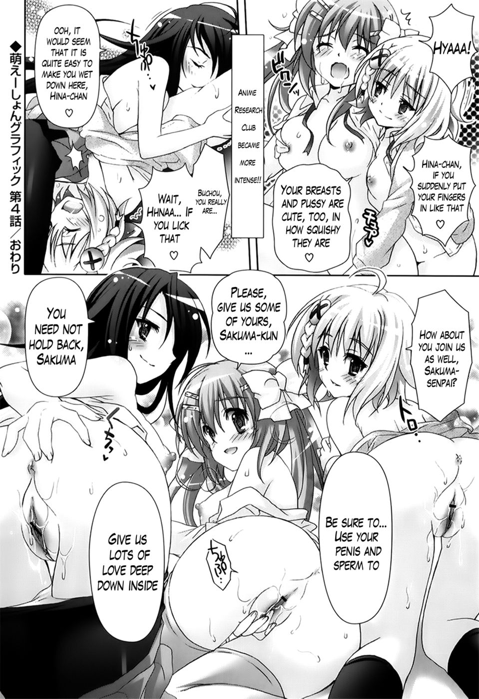 Hentai Manga Comic-Moetion Graphics-Chapter 10-End-14